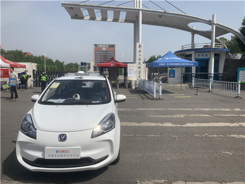 鄭州工程技術(shù)學(xué)院