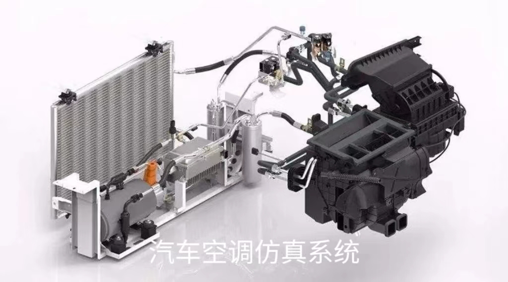 汽車自動空調在環仿真實驗系統