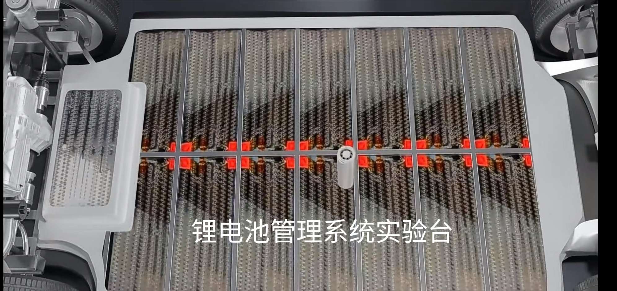 鋰電池管理系統實訓臺